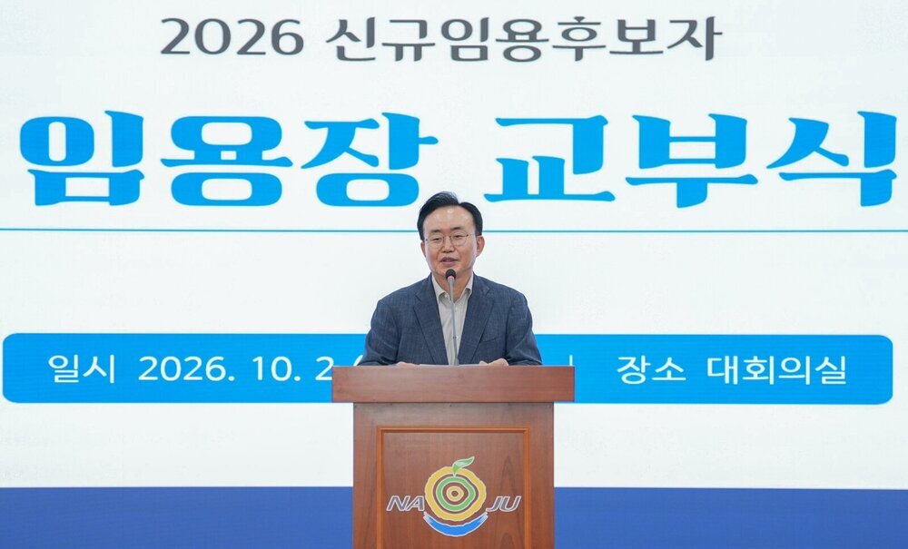 나주시, 새내기 공무원 41명 임용…공직 첫걸음 응원