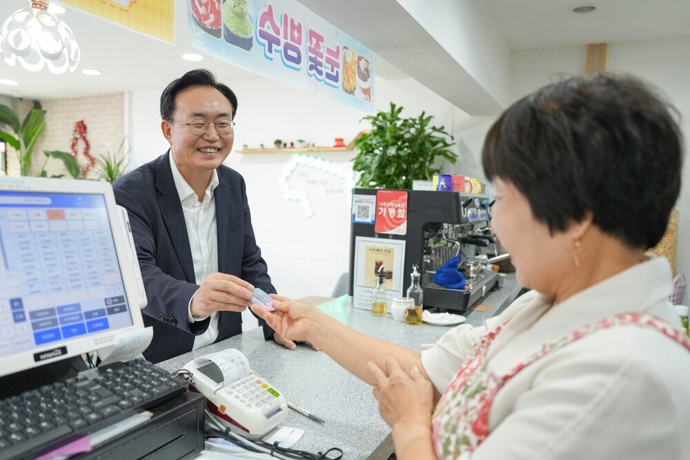나주 민생회복지원금 신청률 95.6%…“16일까지 신청하세요”