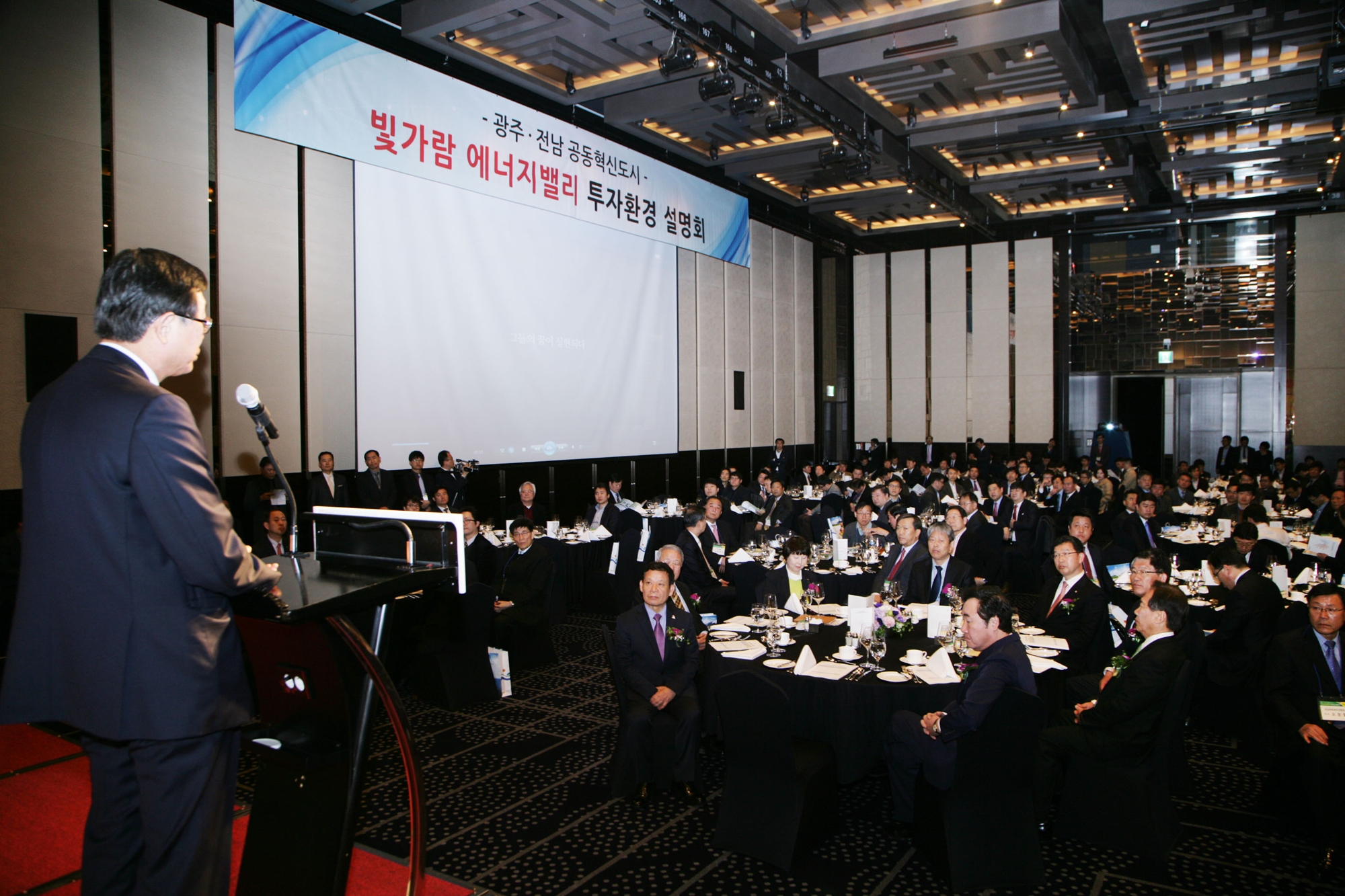 투자설명회 3.jpg