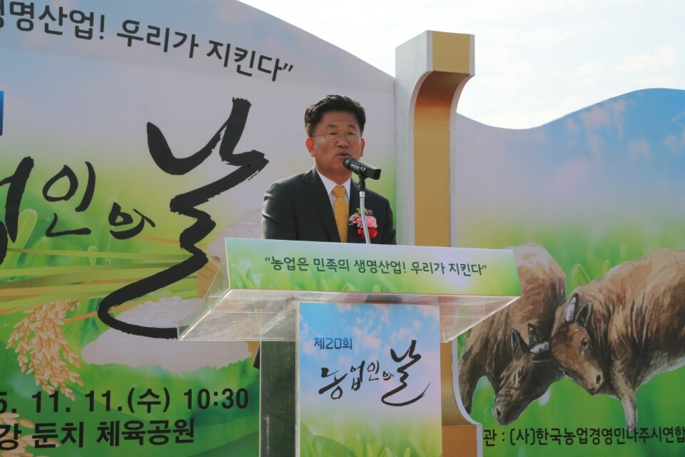 농업인의 날 강인규 시장 무대위 연설하는 모습 