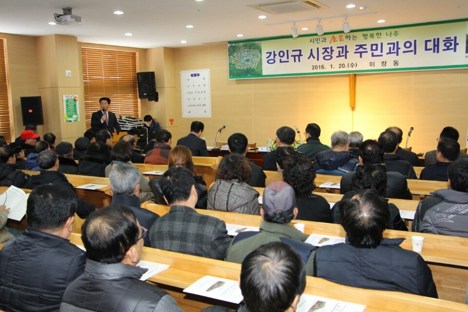 나주시 행정종합관찰제 운영-강인규 시장 2.jpg