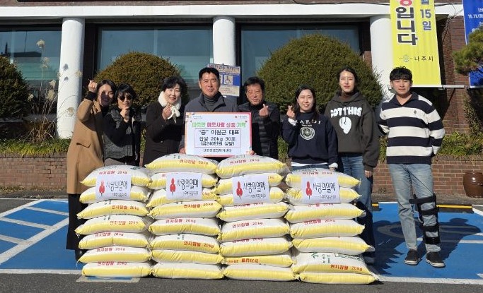 ㈜대풍 이원근 대표, 나주시 산포면에 ‘사랑의 해찹쌀’ 기부