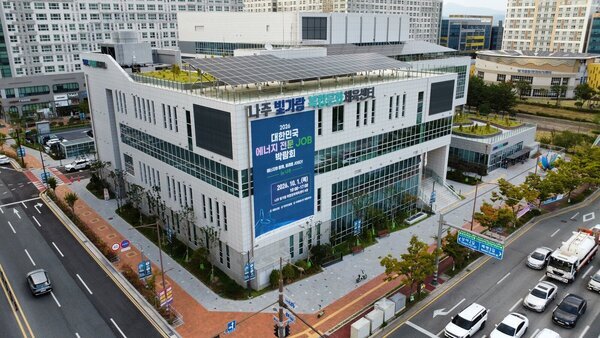 나주시, ‘2026 대한민국 에너지 전문 JOB 박람회’ 개최