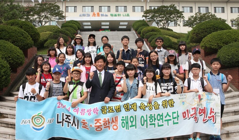 나주 초중생 영어연수단 출발.JPG