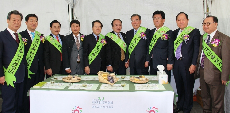 오색마을 농촌사랑 2.jpeg