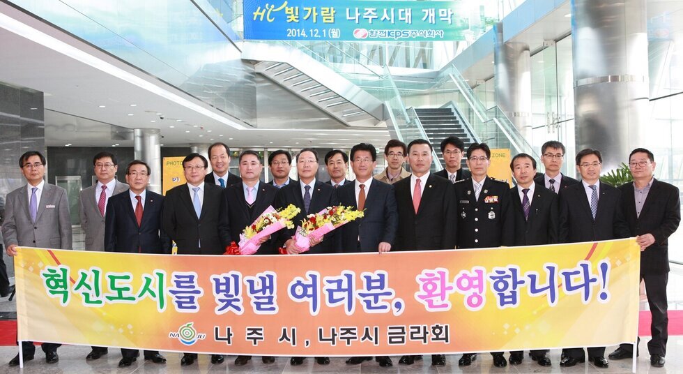 한전 kps 6.jpg