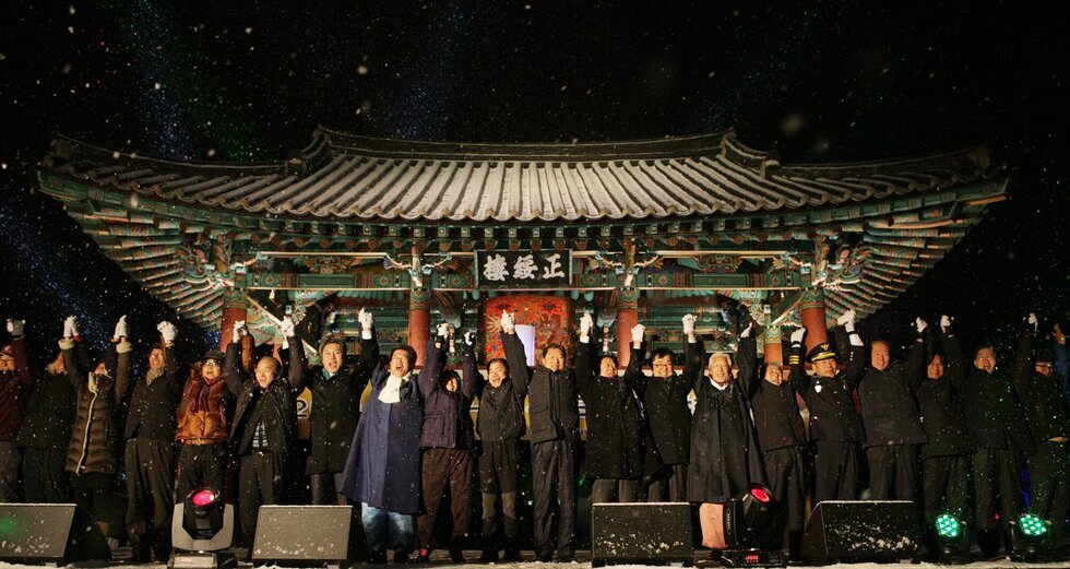 정수루 북 두드림-만세삼창.JPG