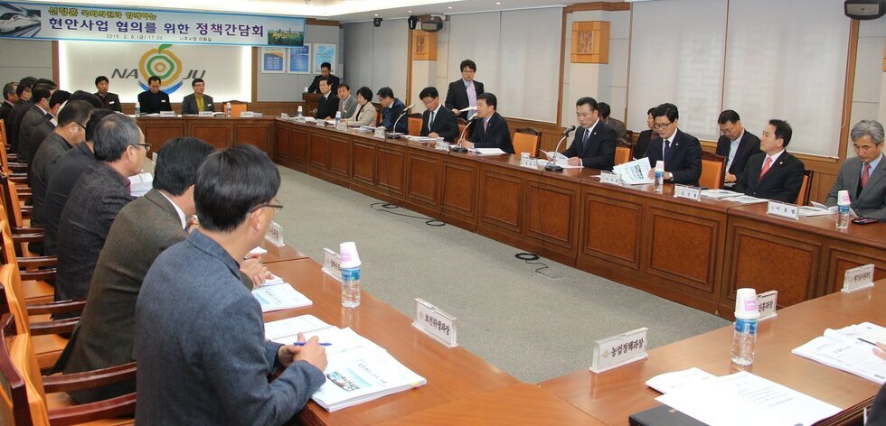 나주시 정책간담회 2.jpg