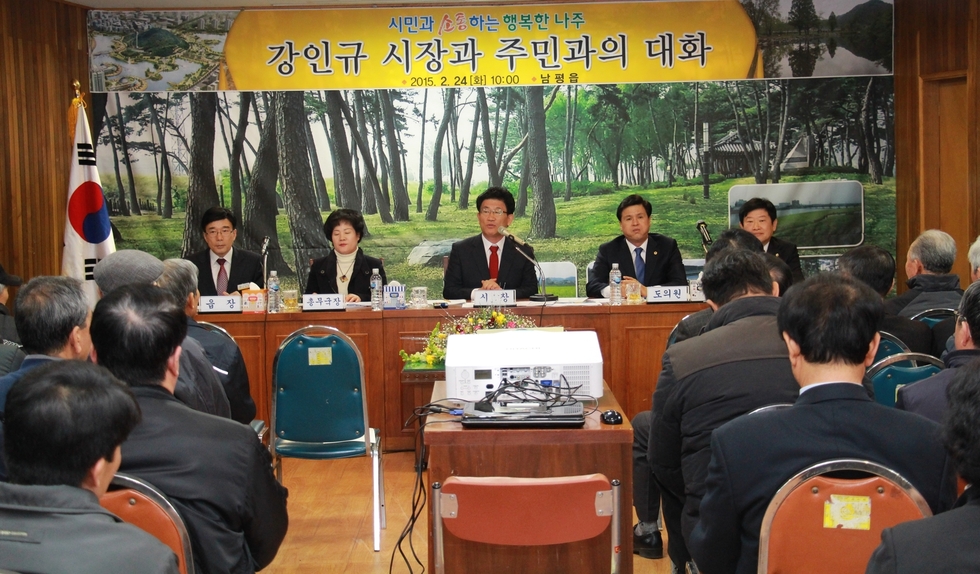 강인규시장 주민과의 대화 1.jpeg