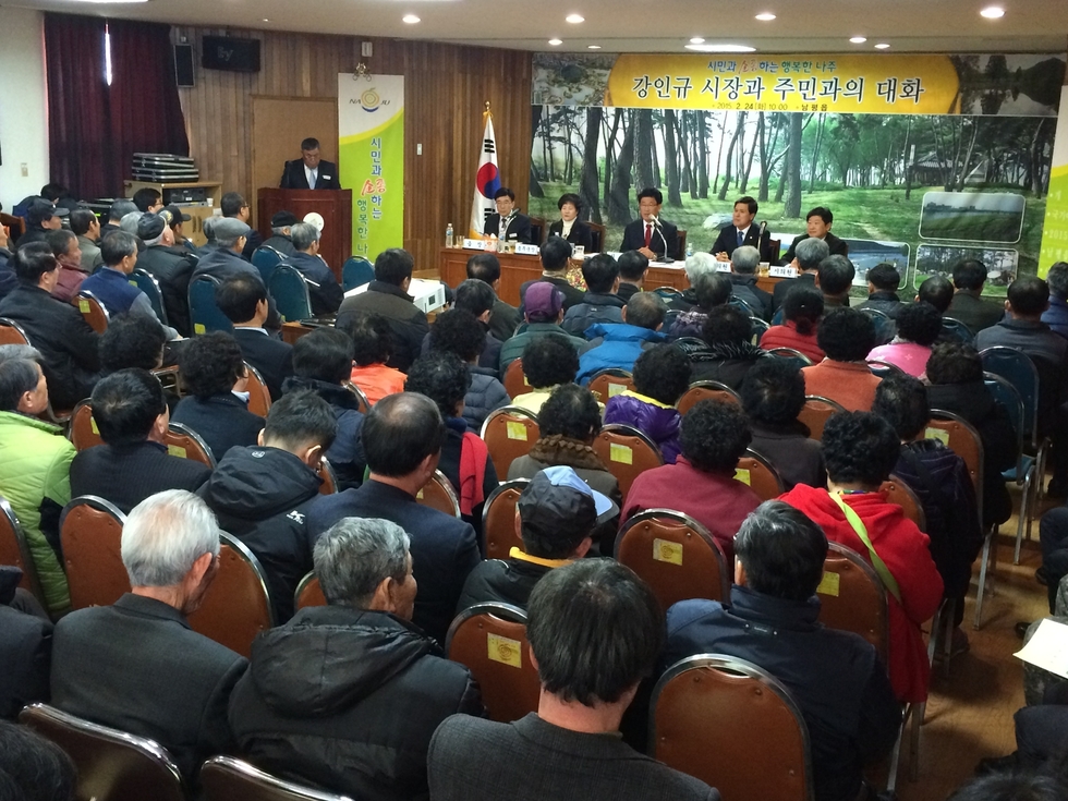 강인규시장 주민과의 대화 4.jpeg