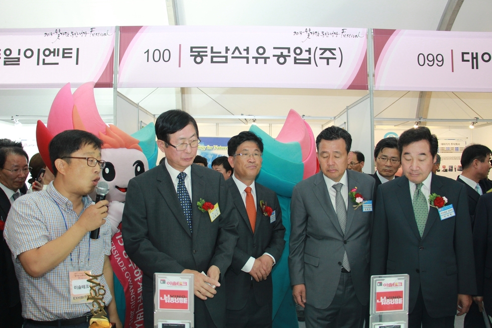 한전 페스티발 4.jpeg