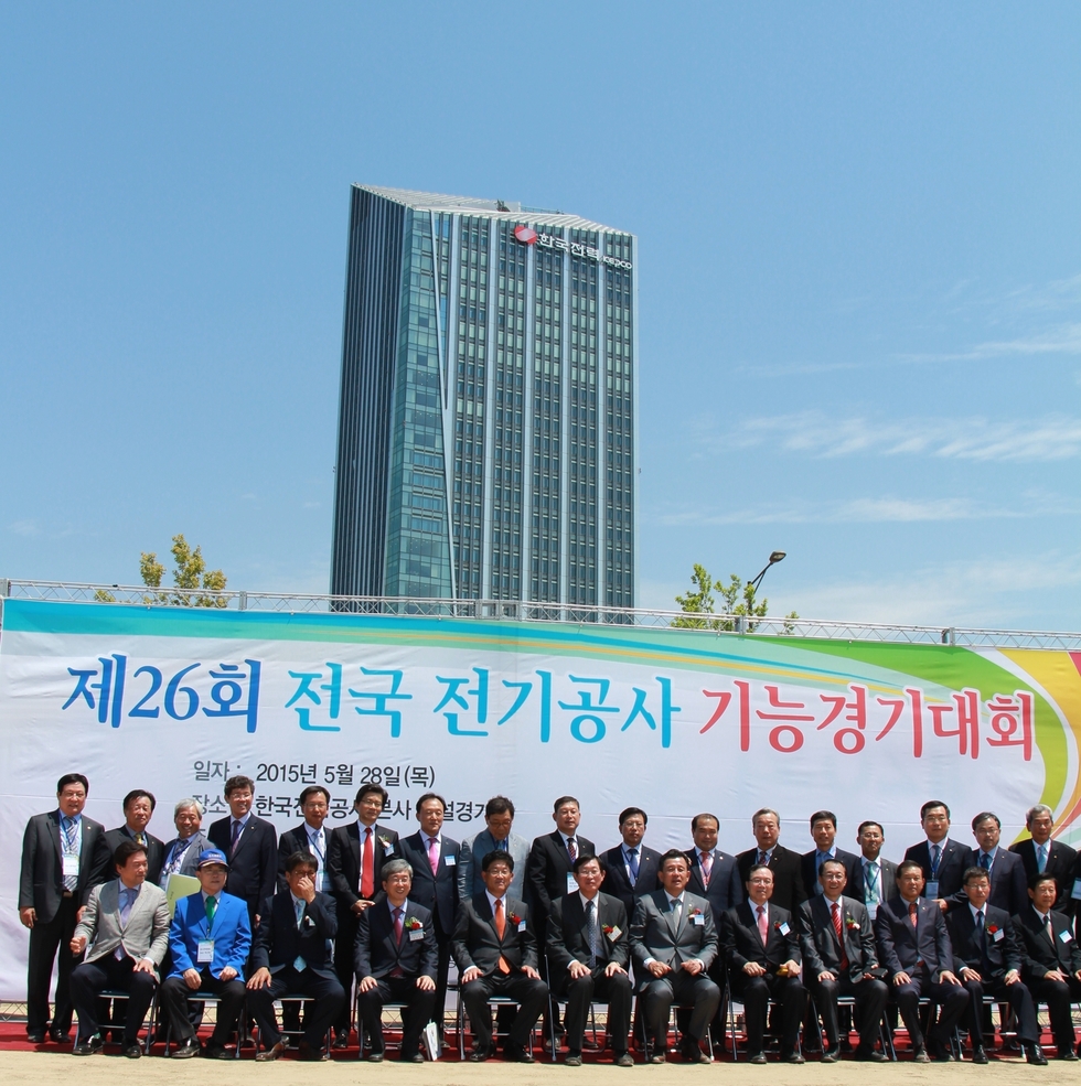 한전 페스티발 2.jpeg