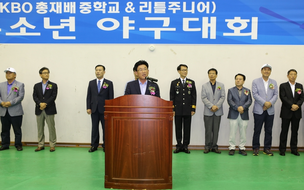 2015 u-15 (구 kbo총재배 중학교 &리틀주니어) 전국 유소년 야구대회 시장님 연설