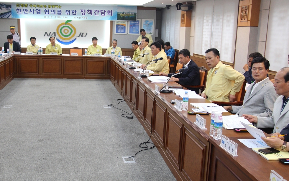 회의실안에서 국비관련해서 토론하는 관계자분들