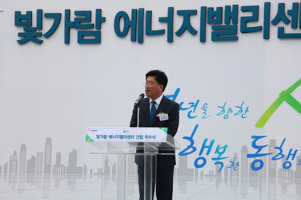 빛가람 에너지밸리센터 건립 착수 시장님의 인사말