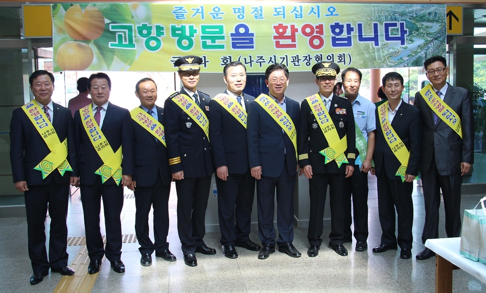 역무원들과 시장님의 단체사진촬영