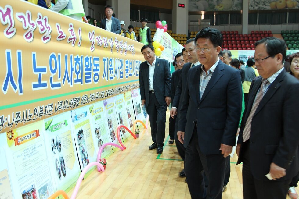 2015 나주시 노인사회활동 활성화대회 관련 사업 구경하는 모습