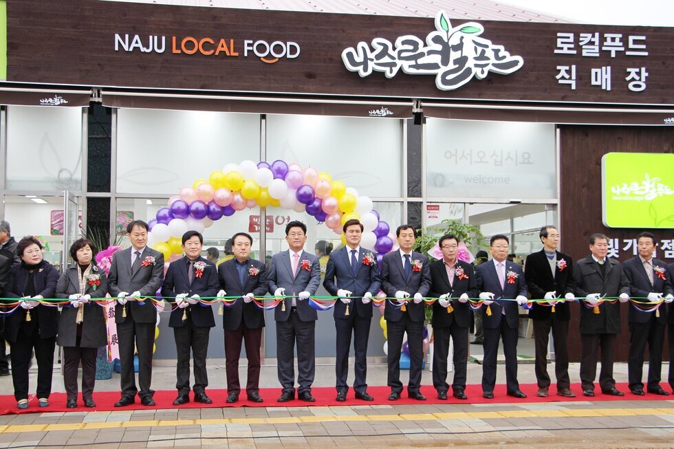 나주로컬푸드 입구에서 개장기념 가위 컷팅식을 하는 모습 