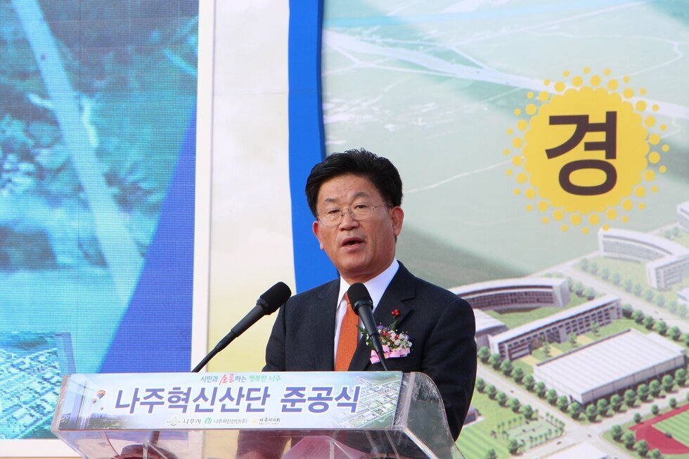 나주혁신산단 준공식 인사말 하는 시장님