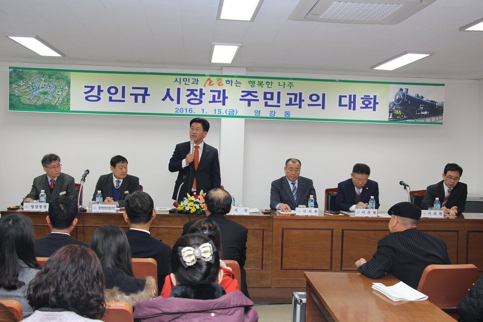 영강동 주민과의 대화 1.jpg