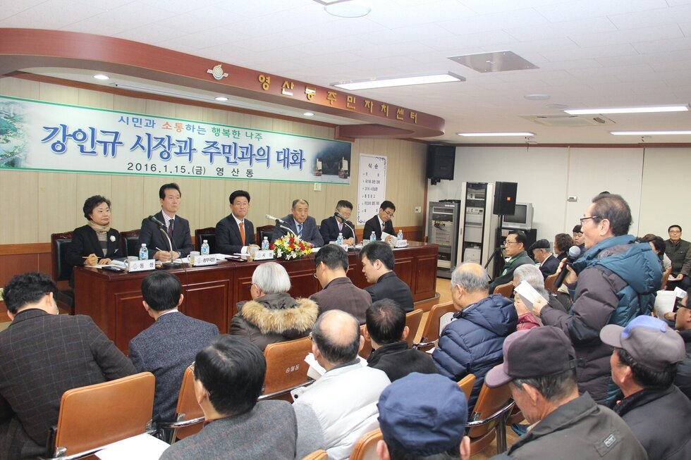 영산동 주민과의 대화 1.jpg