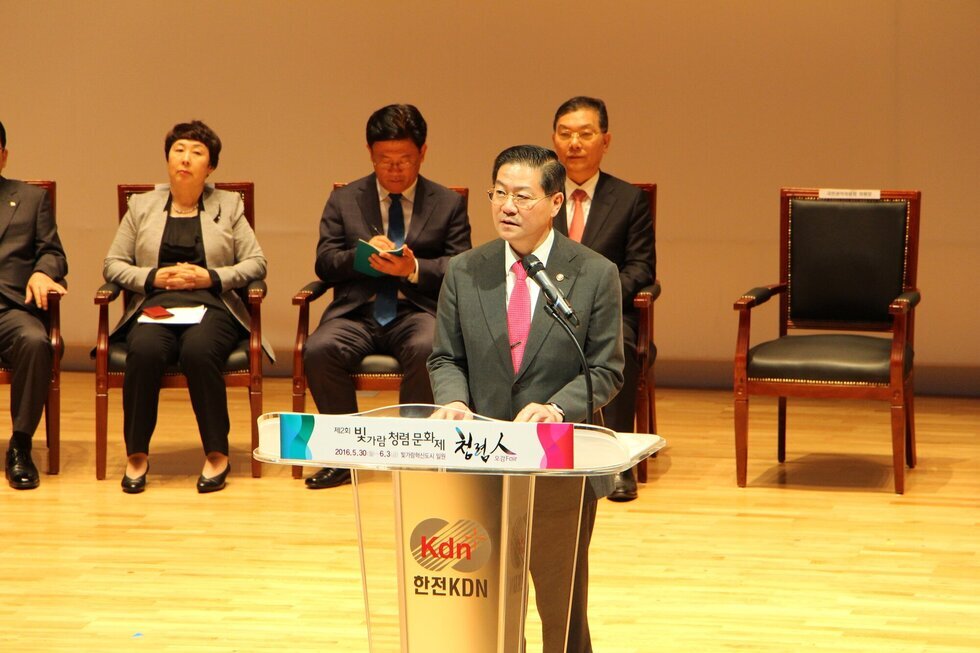 빛가람 청렴문화제 개막식_권익위원장축사 1.JPG