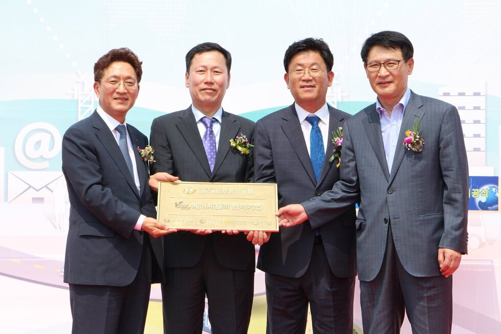 새하정보시스템 착공 2.JPG