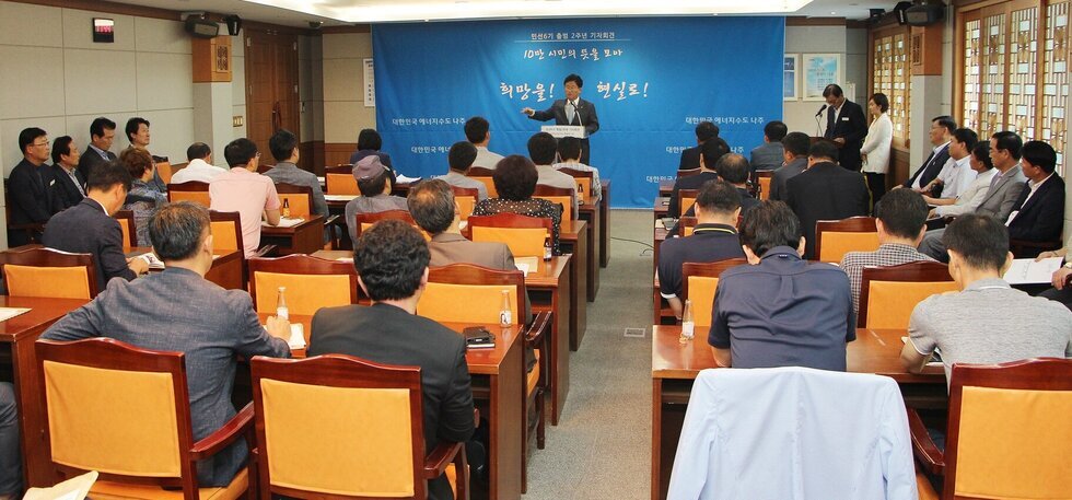 강인규 나주시장 민선6기 취임 2주년 기념 기자회견3.jpg