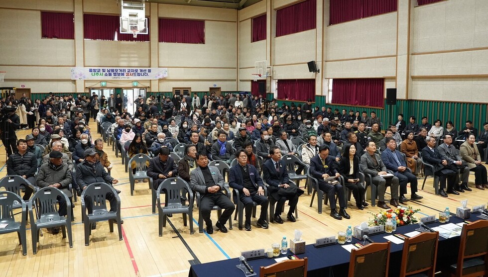 나주시, 병오년 새해 첫 ‘주민과의 대화’ 남평읍에서 시작