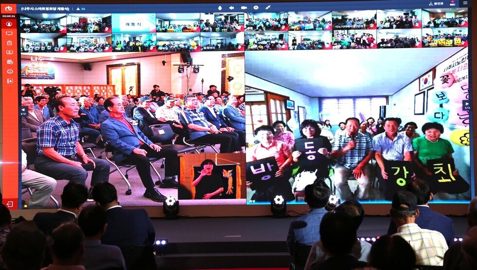 나주시, 어르신의 ‘행복한 노후’를 위한 ‘복지 대전환’