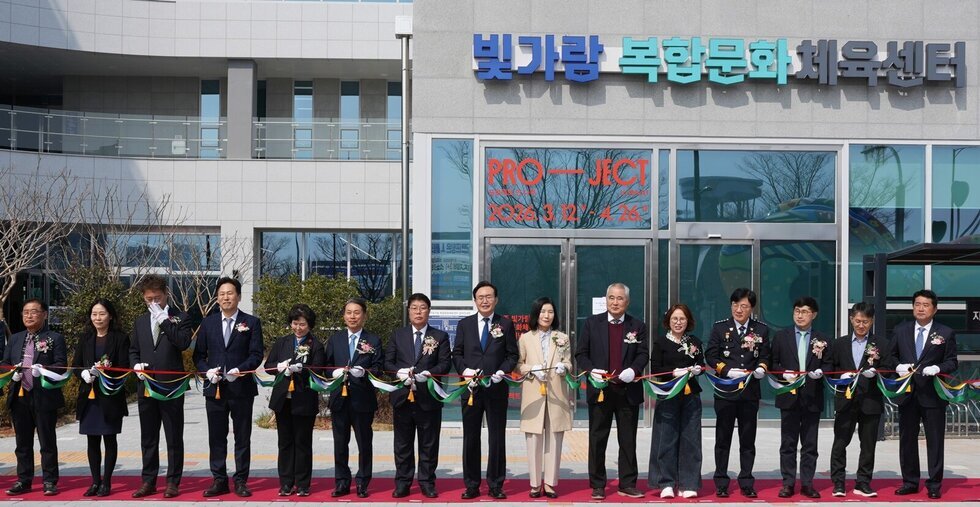 나주 빛가람 복합문화체육센터 개관…전국 혁신도시 최대 규모