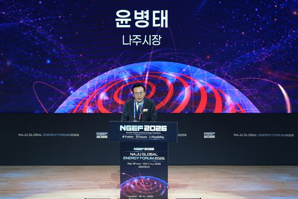 ‘나주 글로벌 에너지포럼 2026’ 개막…에너지 전환 미래 모색