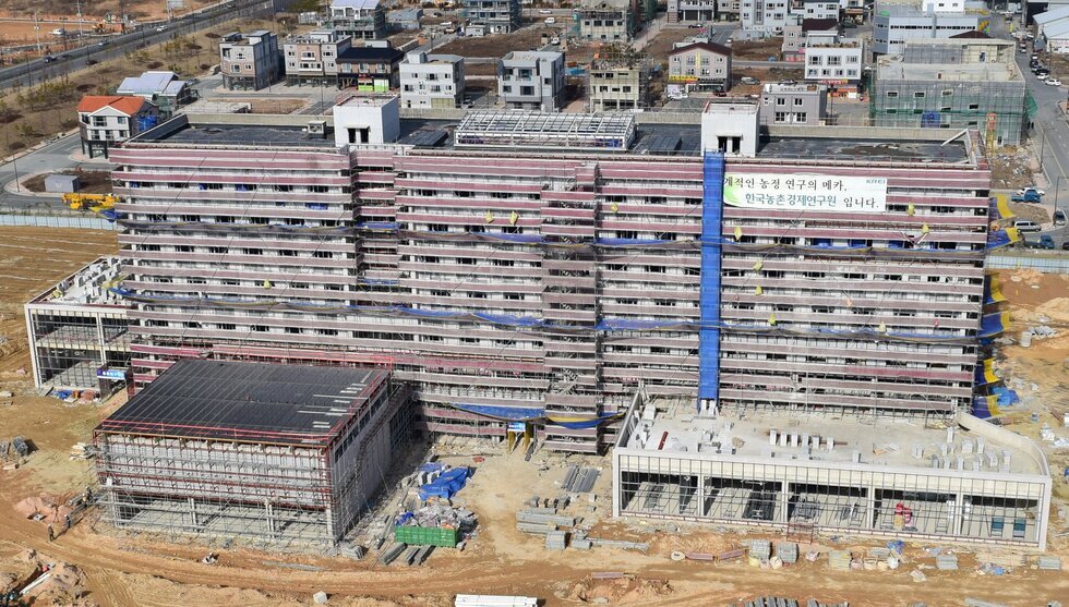 농촌경제연구원 공사 현장 사진. 세계적인 농정 연구의 메카, 한국농촌경제연구원 입니다. 쓰여진 현수막이 걸려있음.