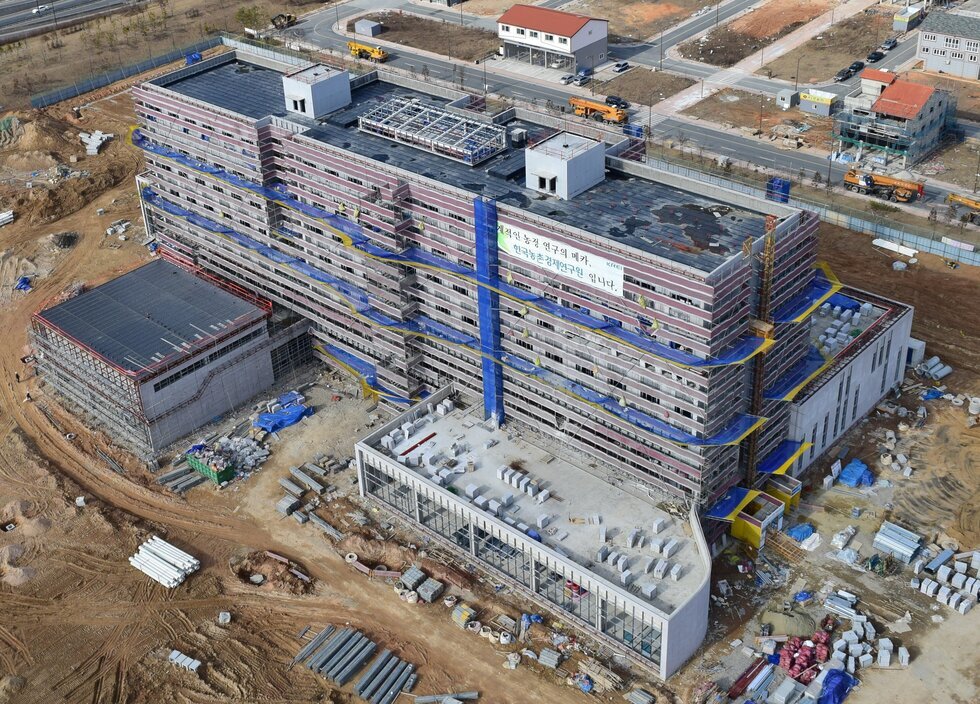 농촌경제연구원의 공사중 사진. 세계적인 농정 연구의 메카, 한궁농촌경제연구원 입니다. 현수막이 붙어있음