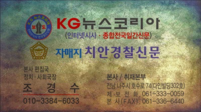언로인
