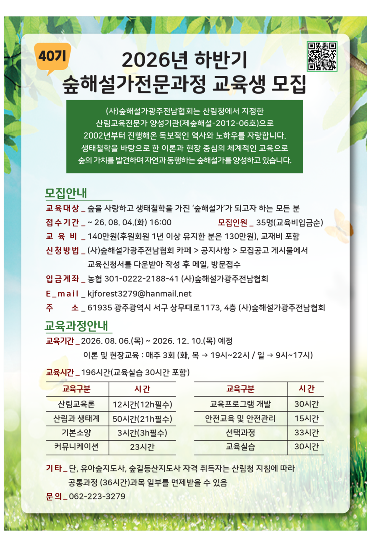 홍보용배너.