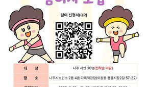 참여 신청서(QR)