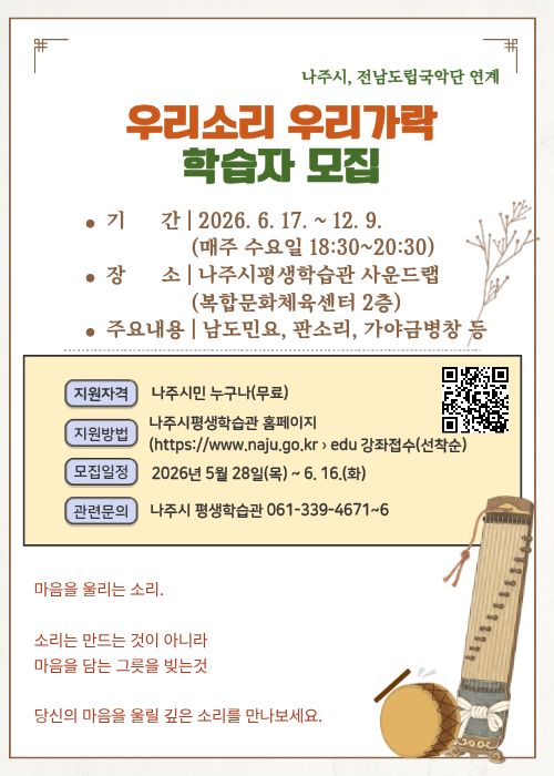 홍보전단.jpg