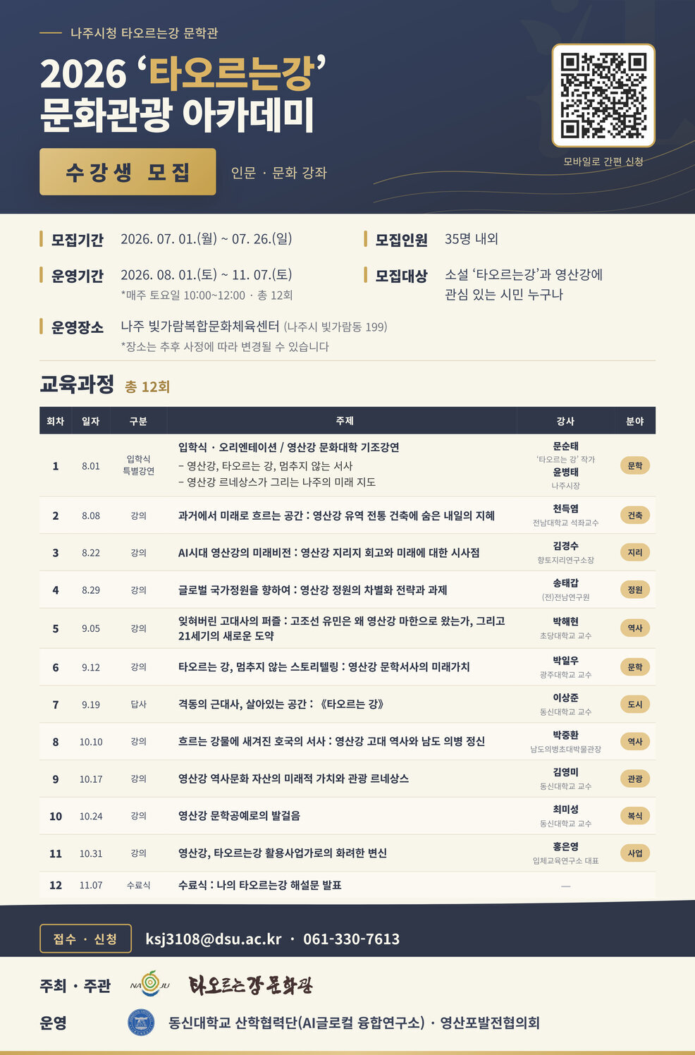 포스터