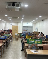 농업인 안전365