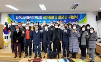 정기총회