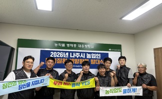 온열질환 예방요원
