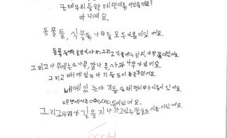 30.풍강상(장려상)우리에겐 이름이 있어요