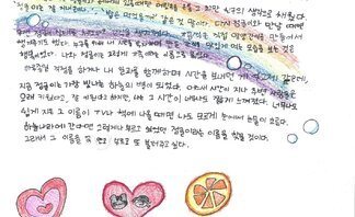 26.풍강상(장려상)