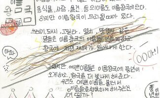19.풍강상(장려상)
