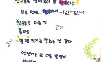 8.소치상(우수상)
