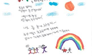 1.백호상(대상)
