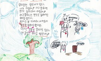 38.풍강상 (장려상)우리 집 앵무새.jpg