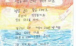 33.풍강상 (장려상)엄마의 마음.jpg