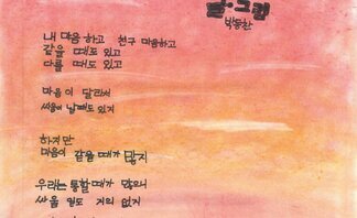 31.풍강상 (장려상)내 마음 친구 마음.jpg